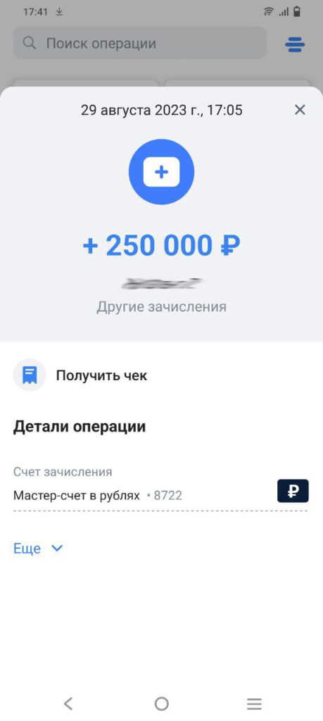 куда вложить 500000 рублей